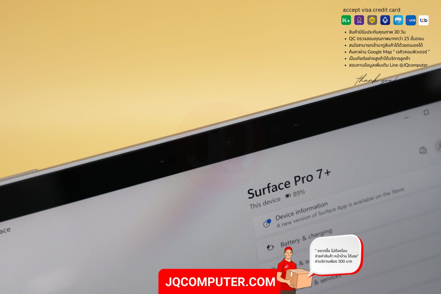Microsoft Surface Pro 7+, Intel Core i5 - Image 13