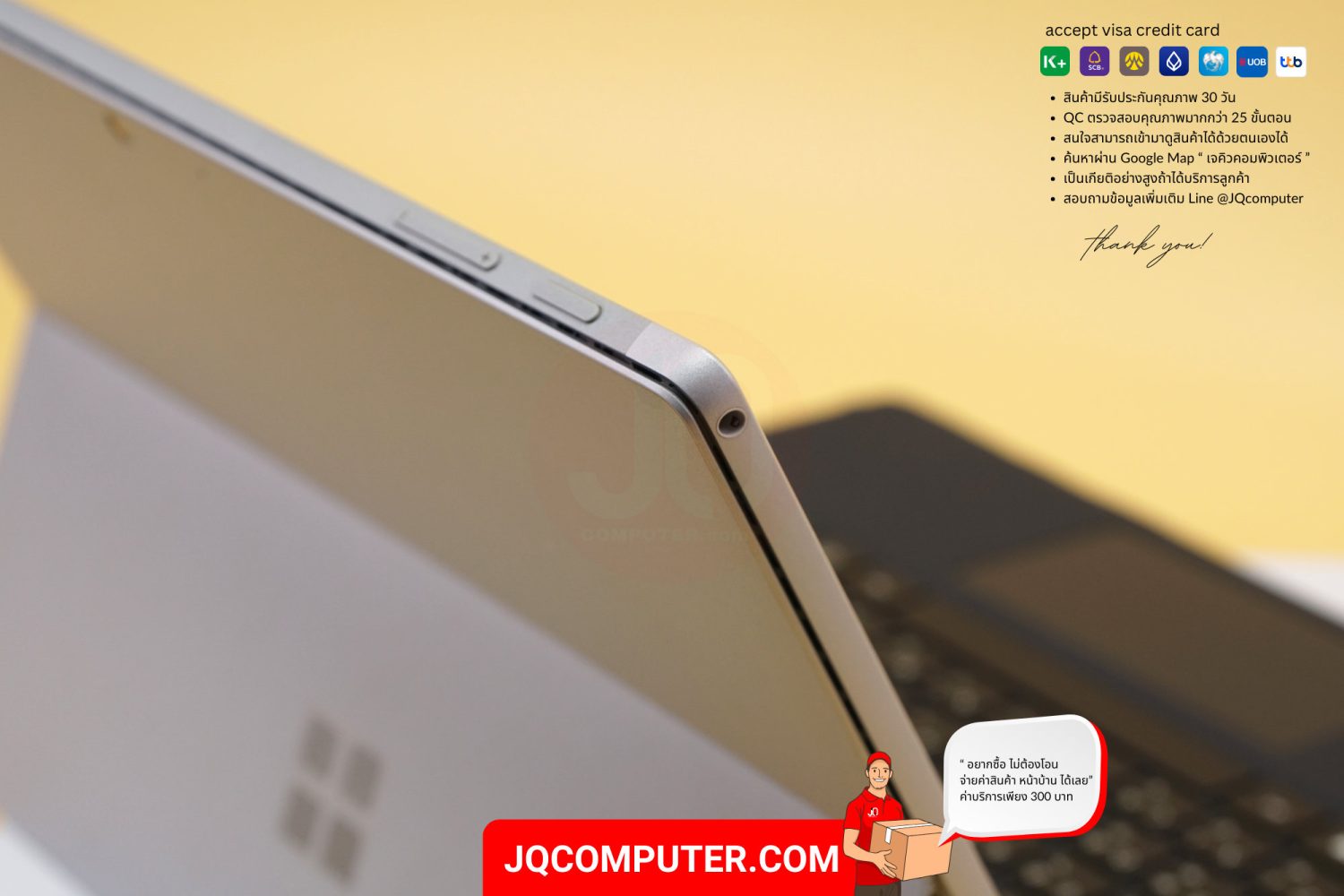 Microsoft Surface Pro 7+, Intel Core i5 - Image 15