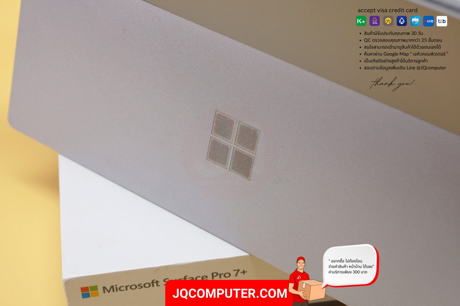 Microsoft Surface Pro 7+, Intel Core i5 - Image 17