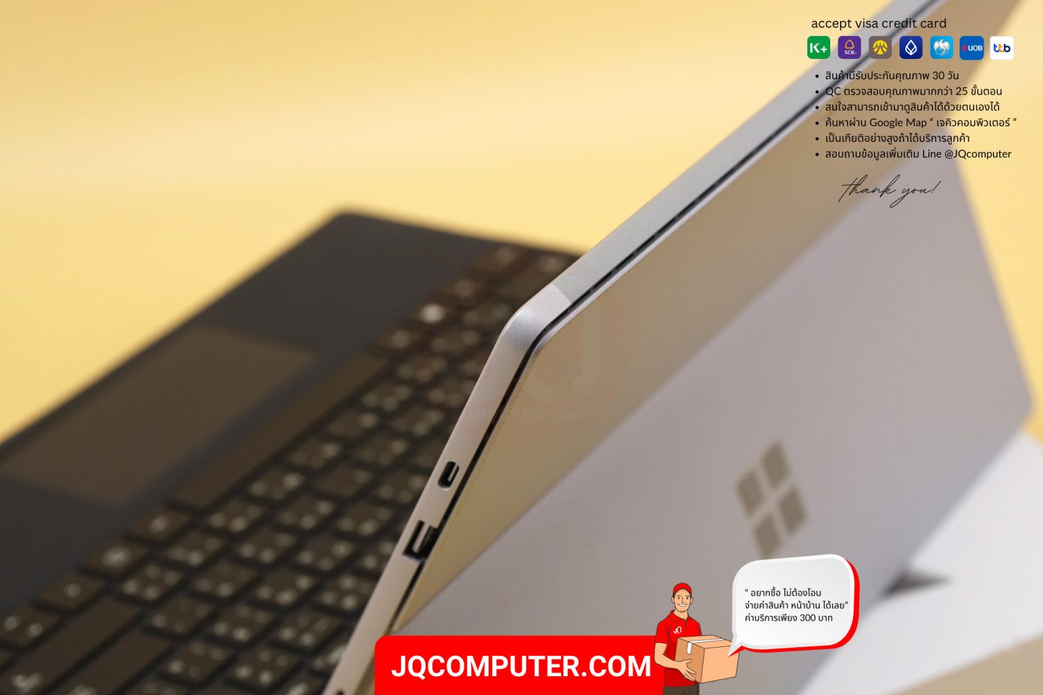 Microsoft Surface Pro 7+, Intel Core i5 - Image 18