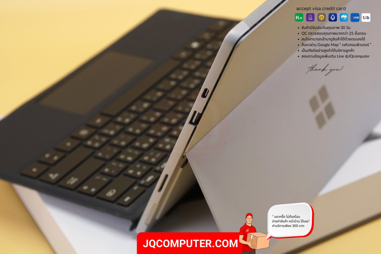 Microsoft Surface Pro 7+, Intel Core i5 - Image 19