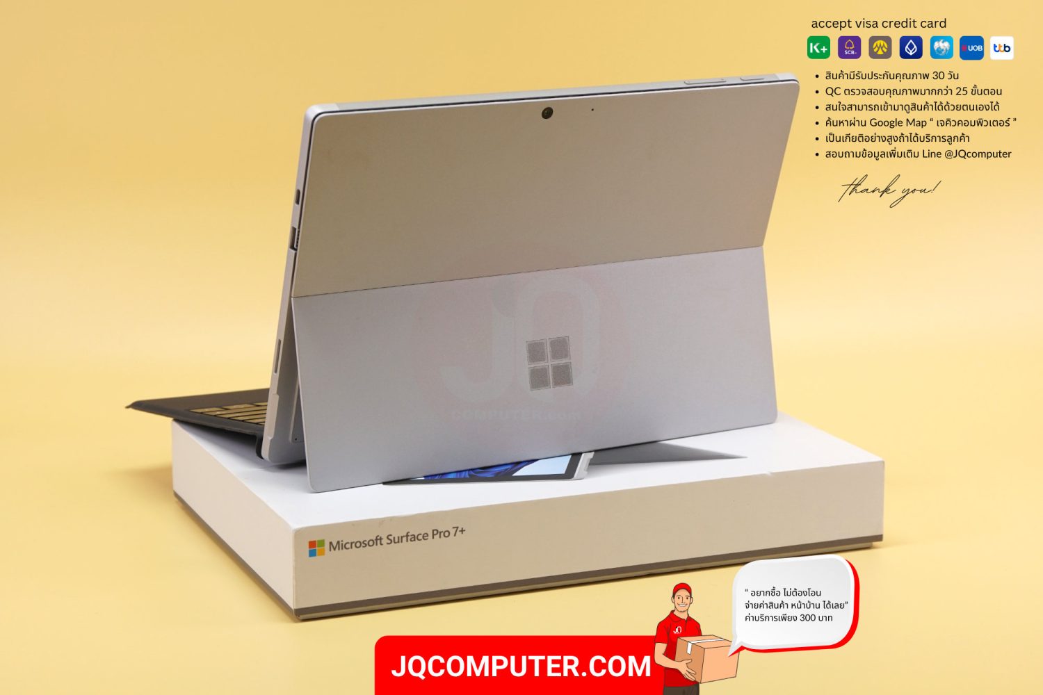 Microsoft Surface Pro 7+, Intel Core i5 - Image 2