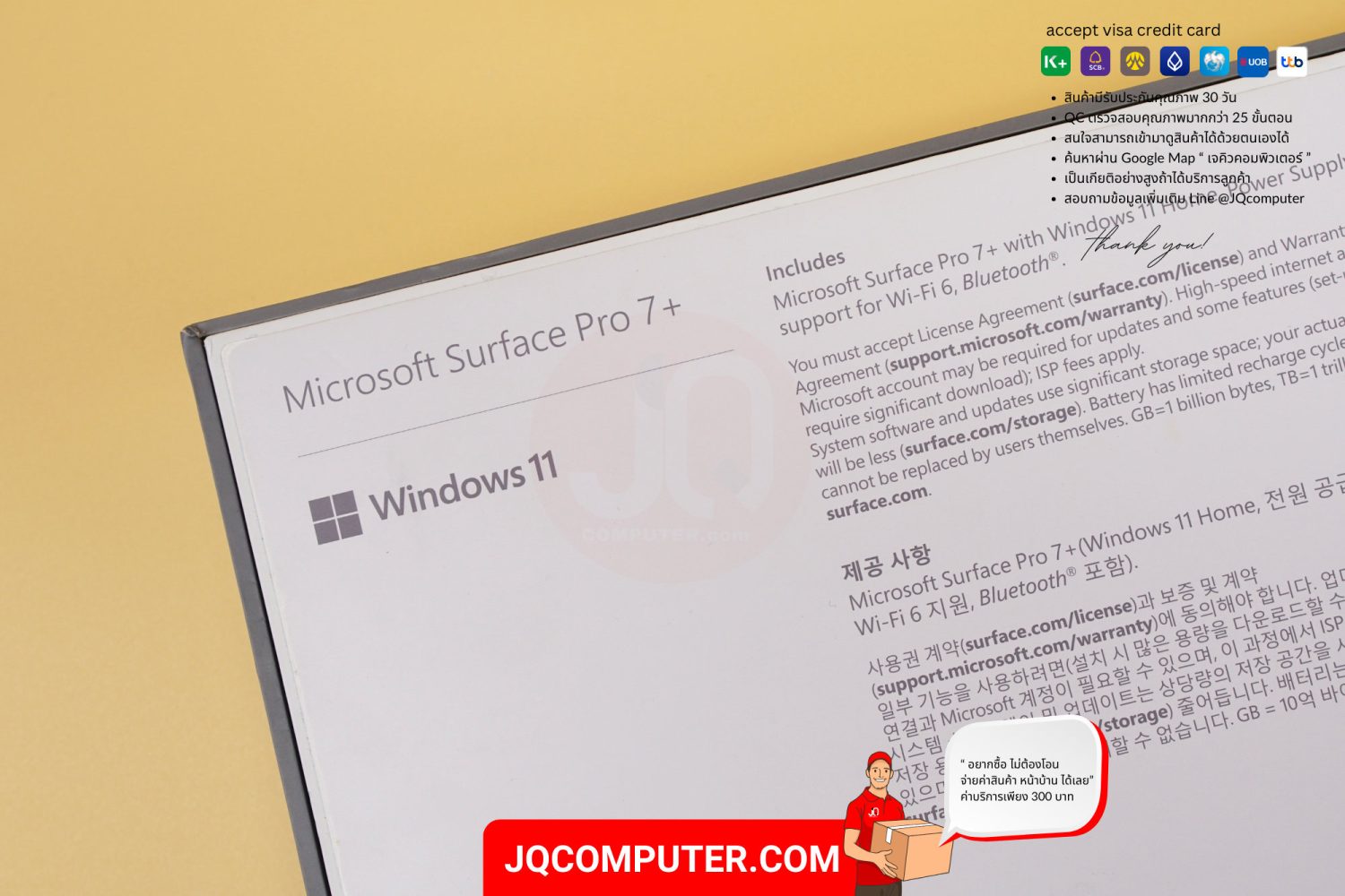 Microsoft Surface Pro 7+, Intel Core i5 - Image 29