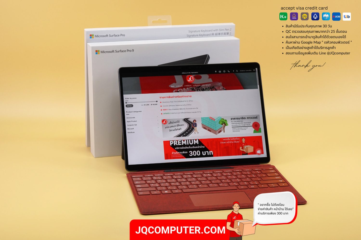 Microsoft Surface Pro 9, Intel Core i7