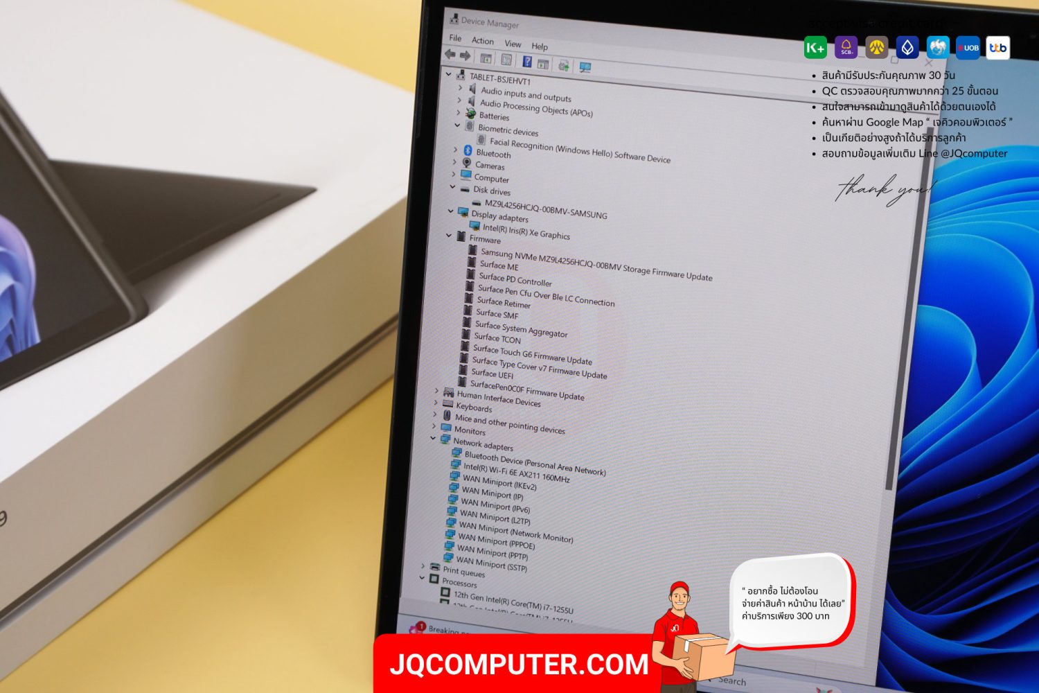 Microsoft Surface Pro 9, Intel Core i7 - Image 8