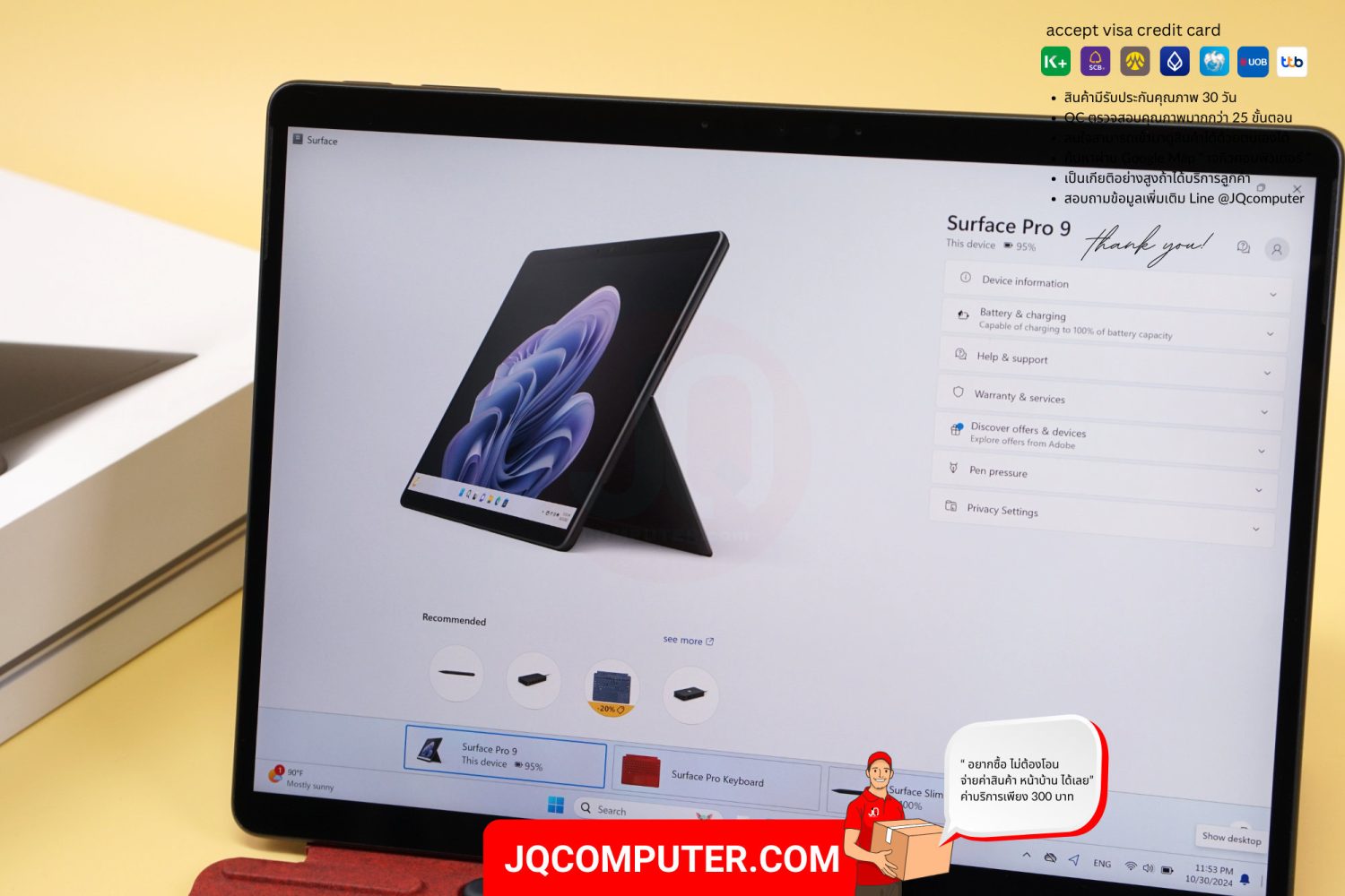 Microsoft Surface Pro 9, Intel Core i7 - Image 13