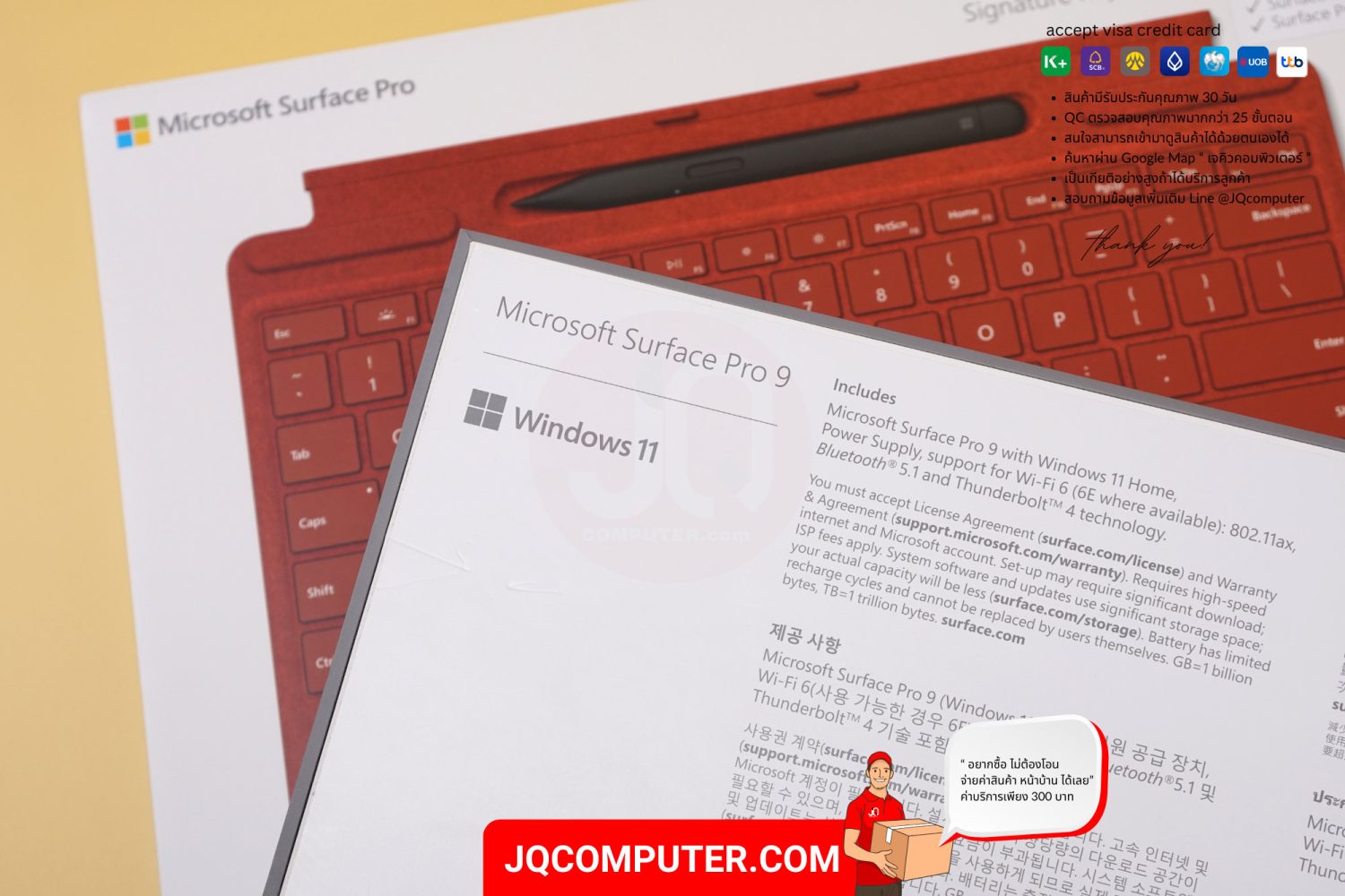 Microsoft Surface Pro 9, Intel Core i7 - Image 28