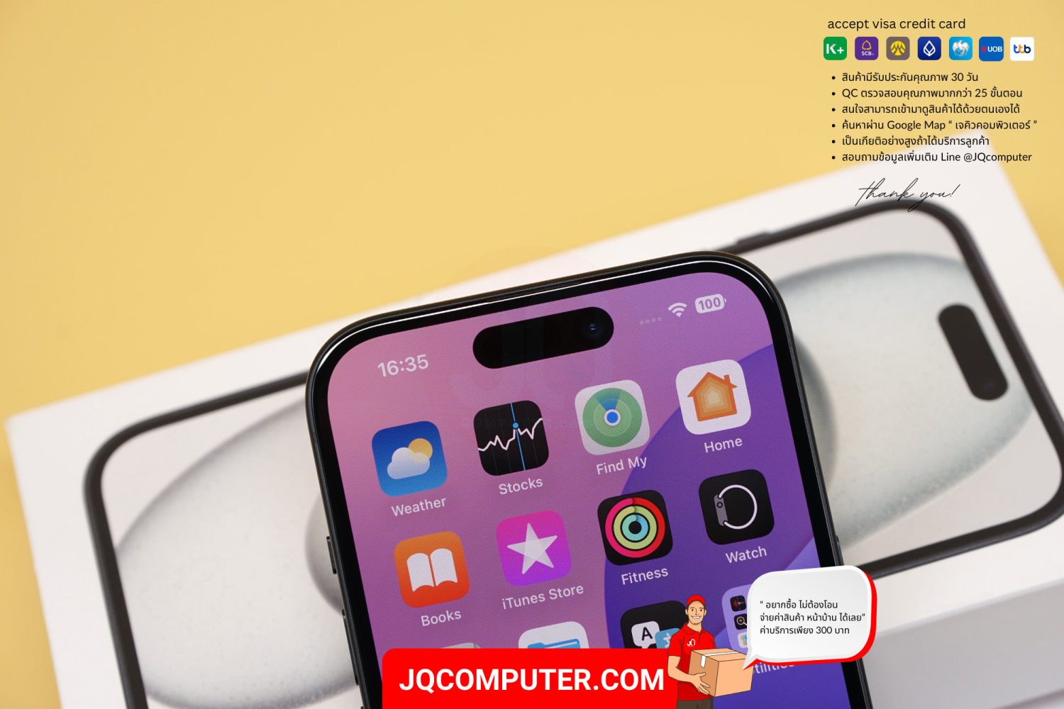 iPhone 15 - Image 6