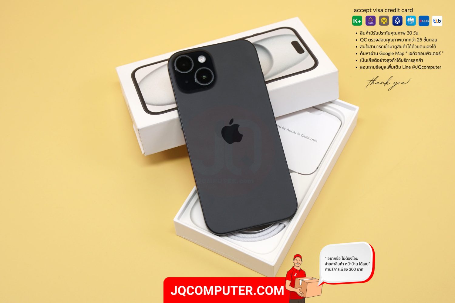 iPhone 15 - Image 2