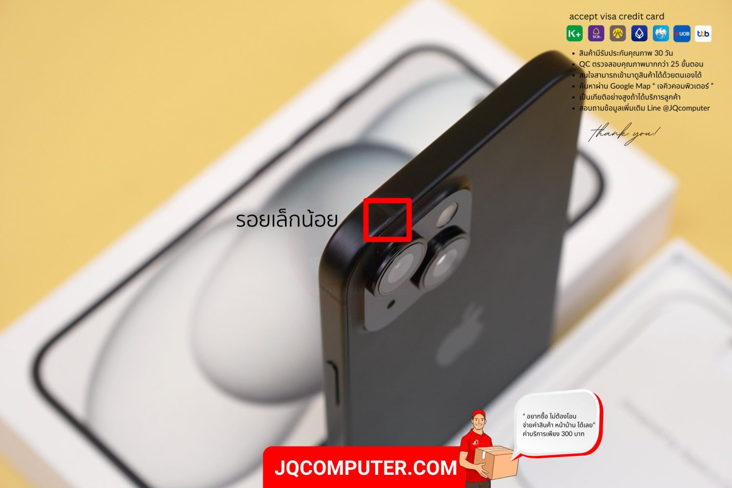 iPhone 15 - Image 7