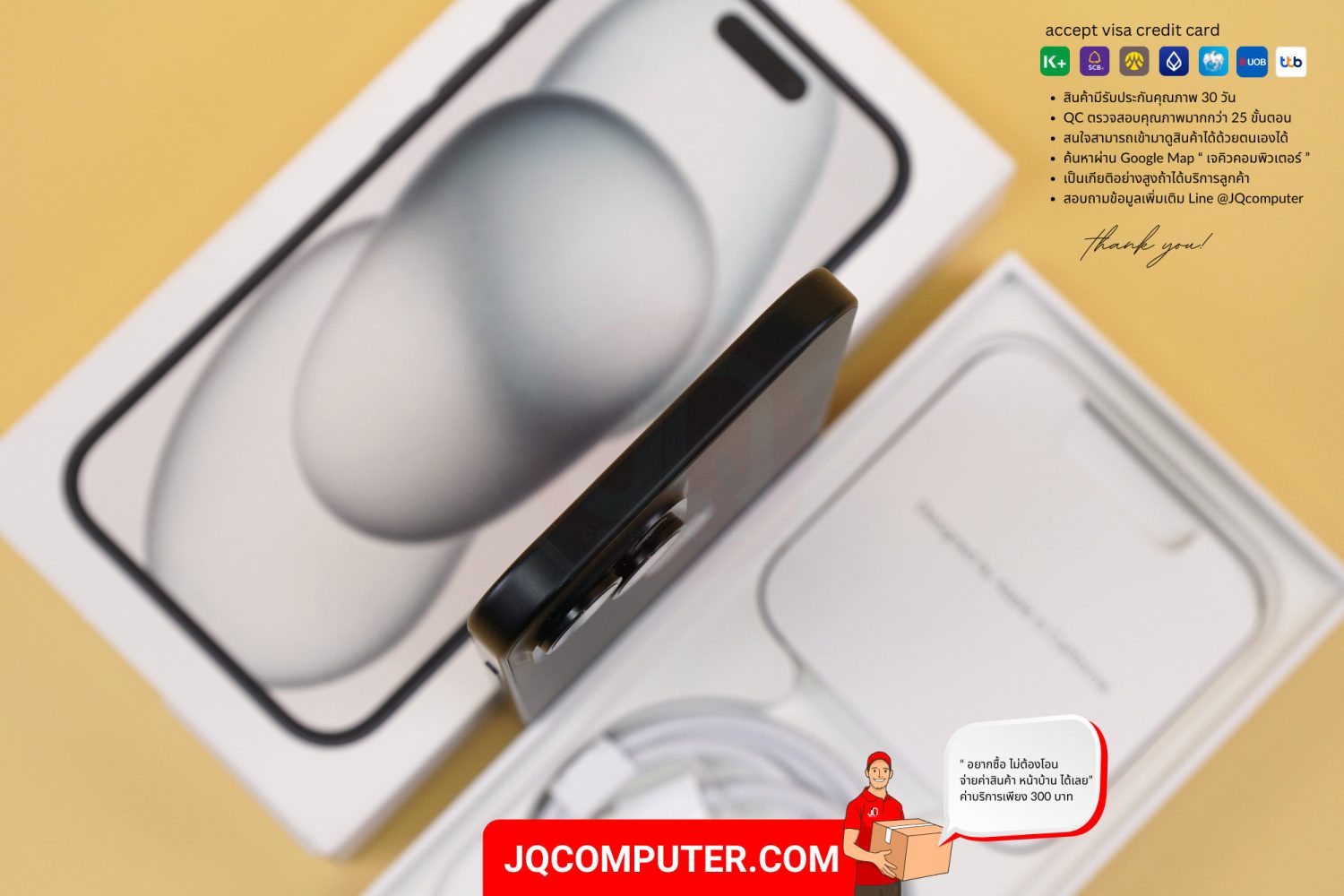 iPhone 15 - Image 8