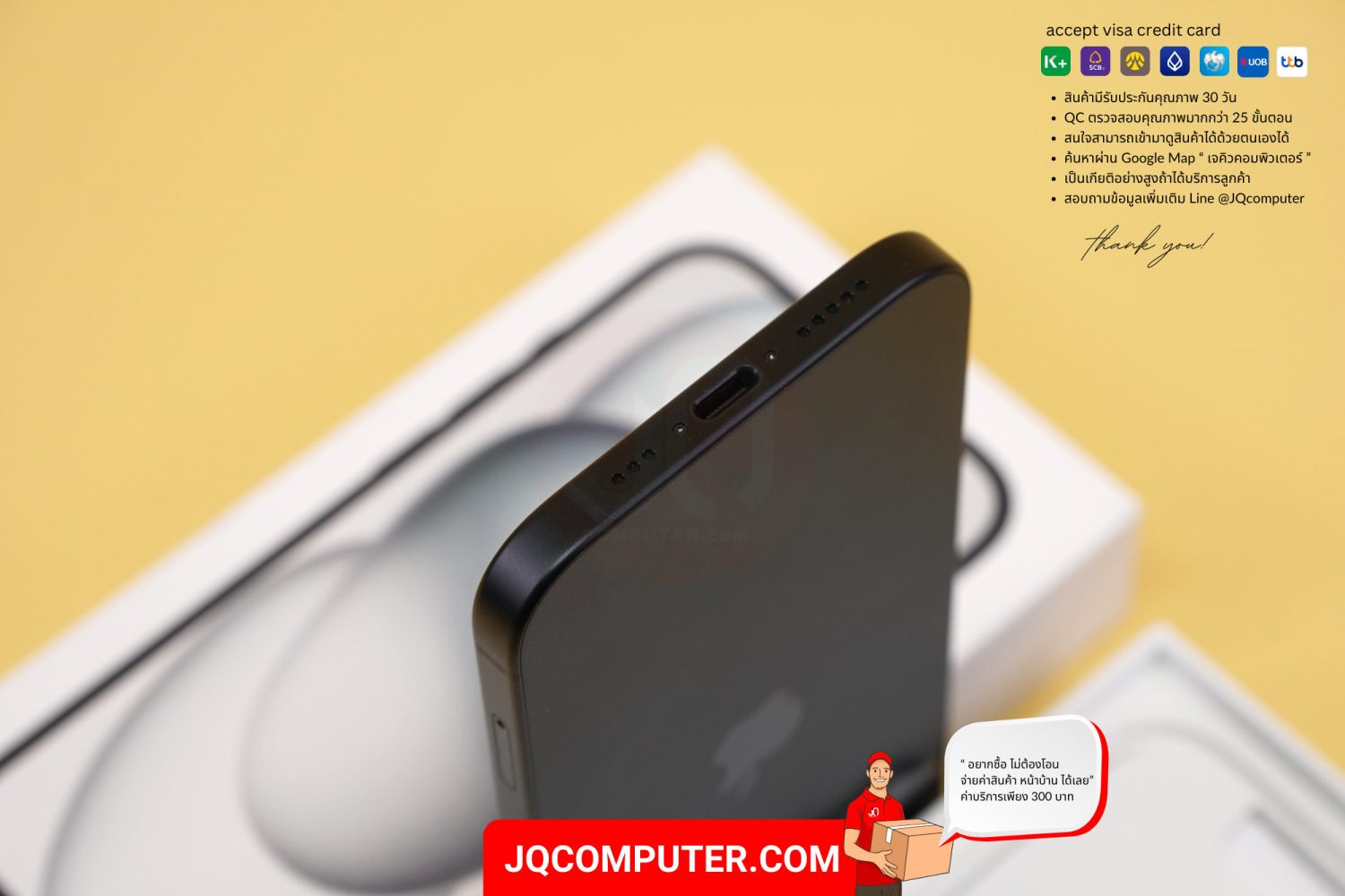 iPhone 15 - Image 9