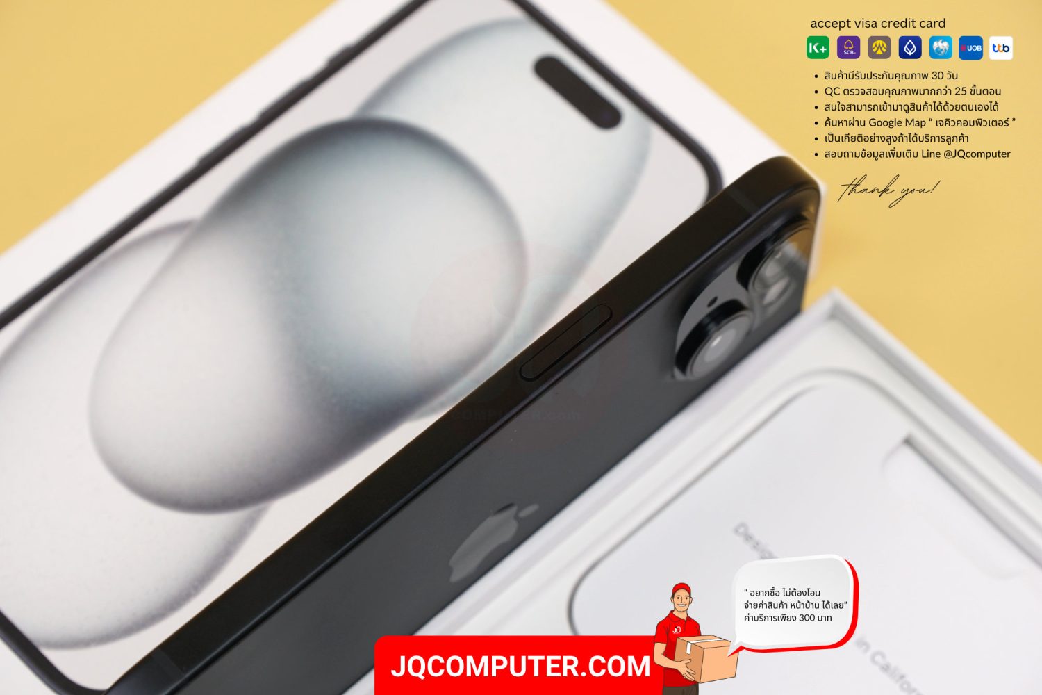 iPhone 15 - Image 10