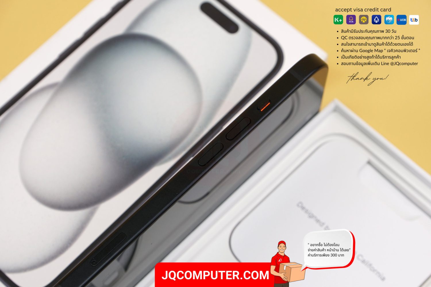 iPhone 15 - Image 11