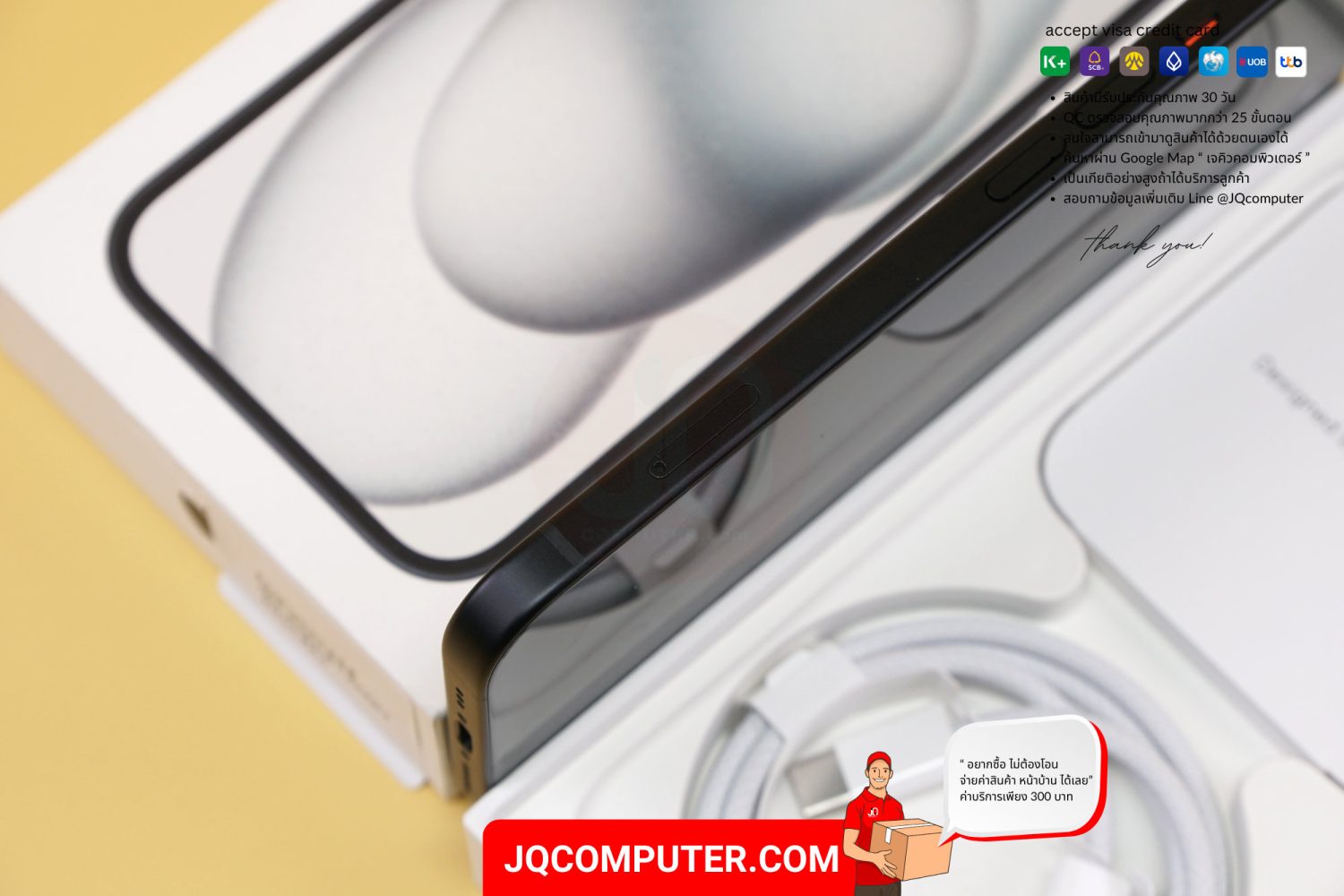 iPhone 15 - Image 12