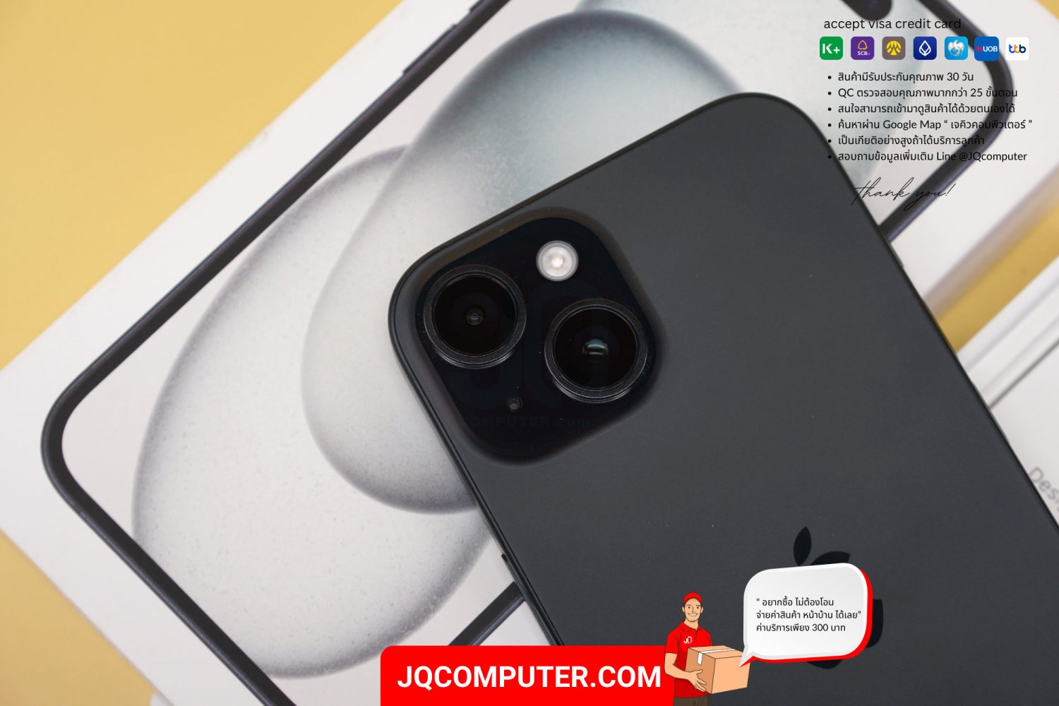 iPhone 15 - Image 13