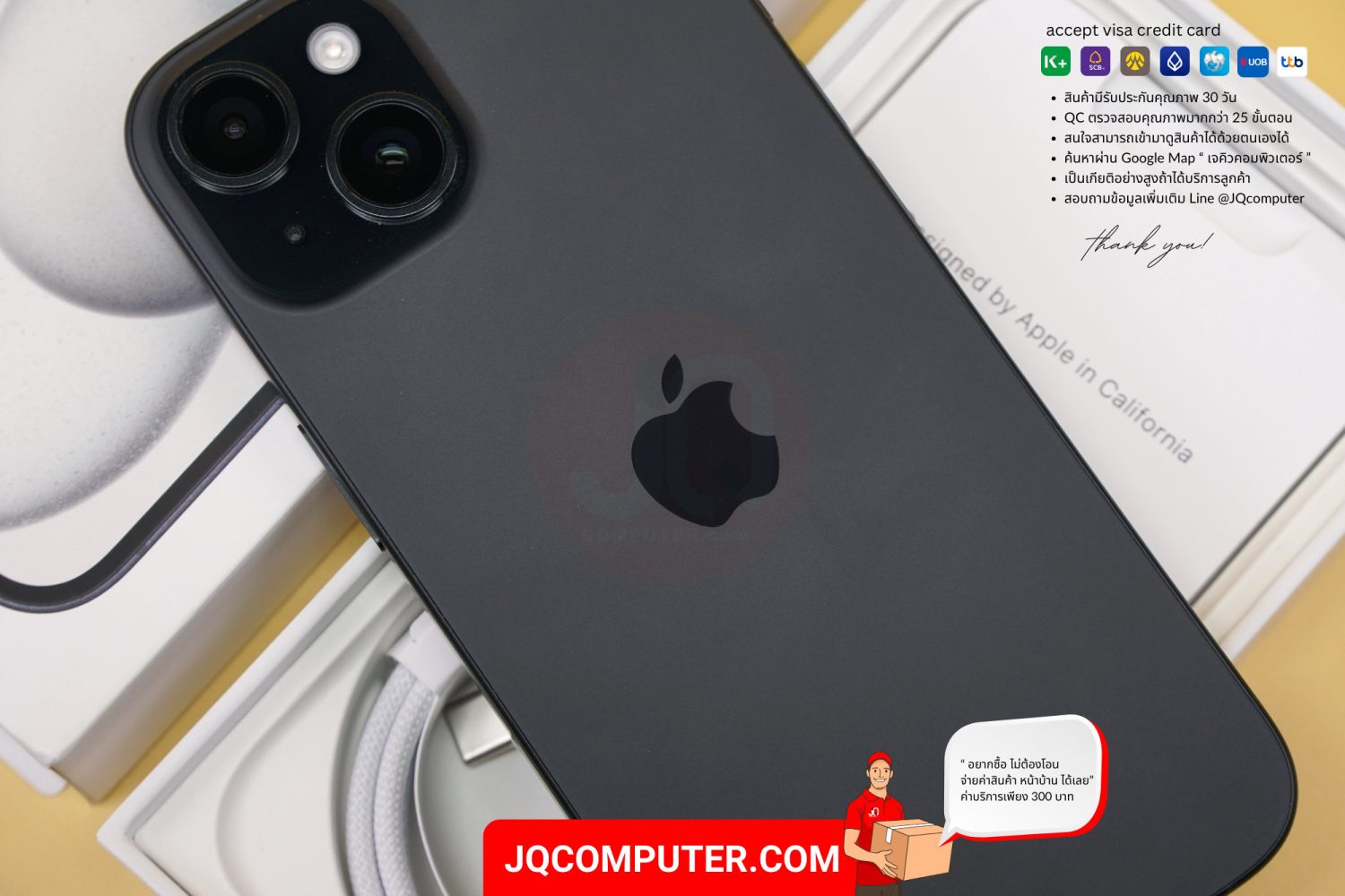 iPhone 15 - Image 14