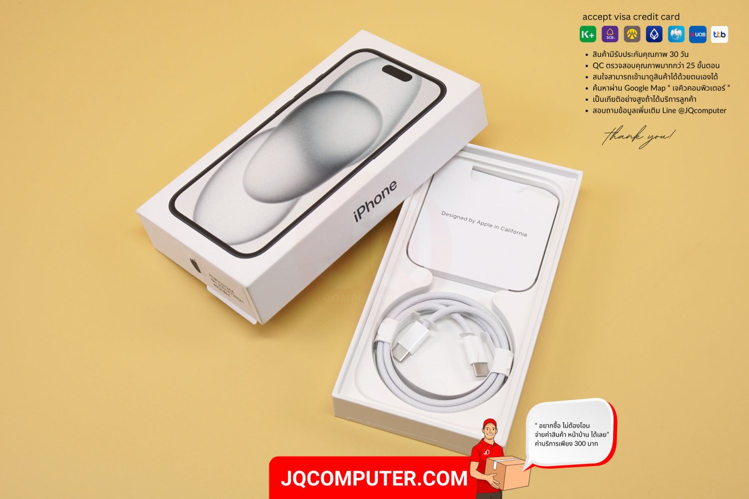 iPhone 15 - Image 15