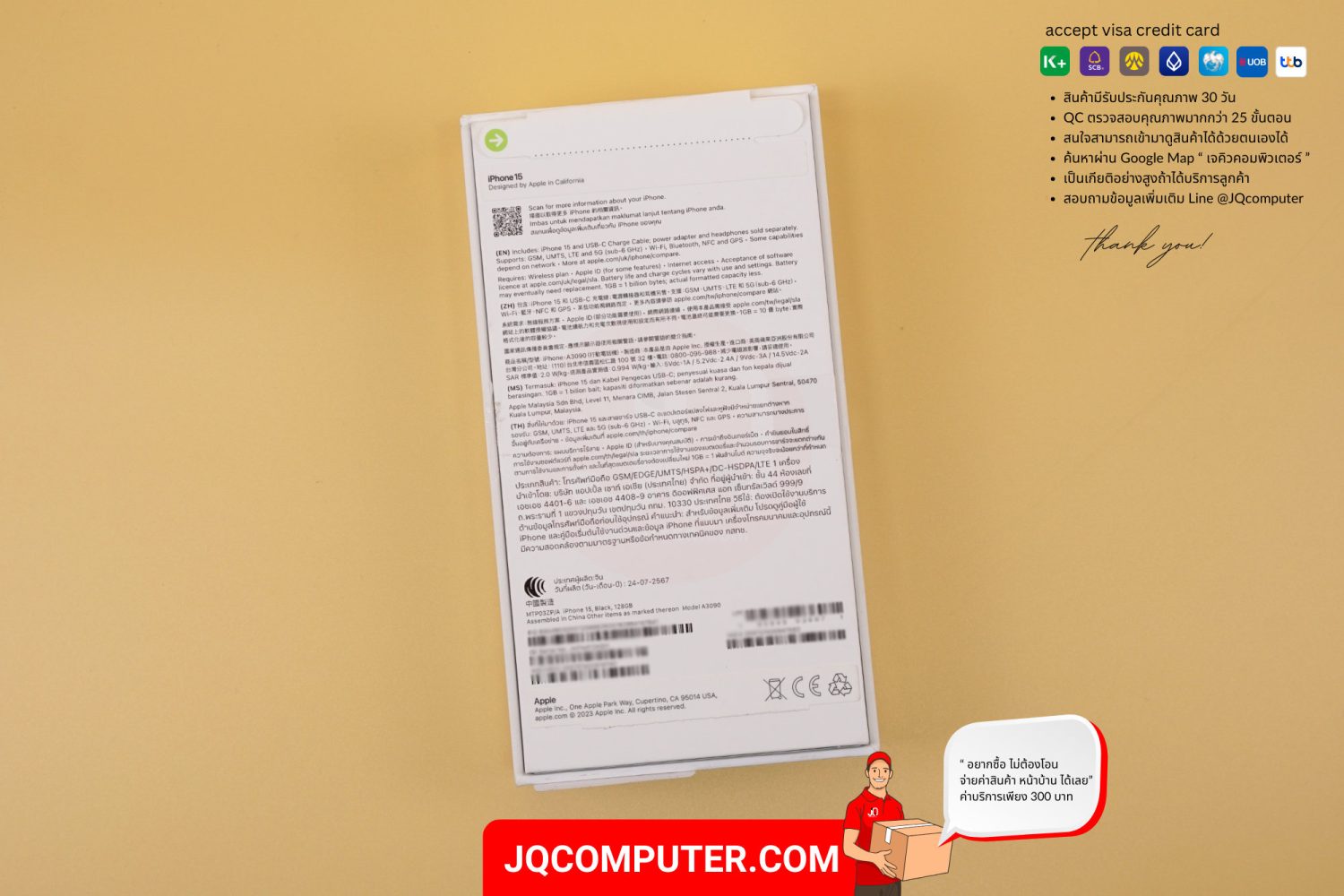 iPhone 15 - Image 16