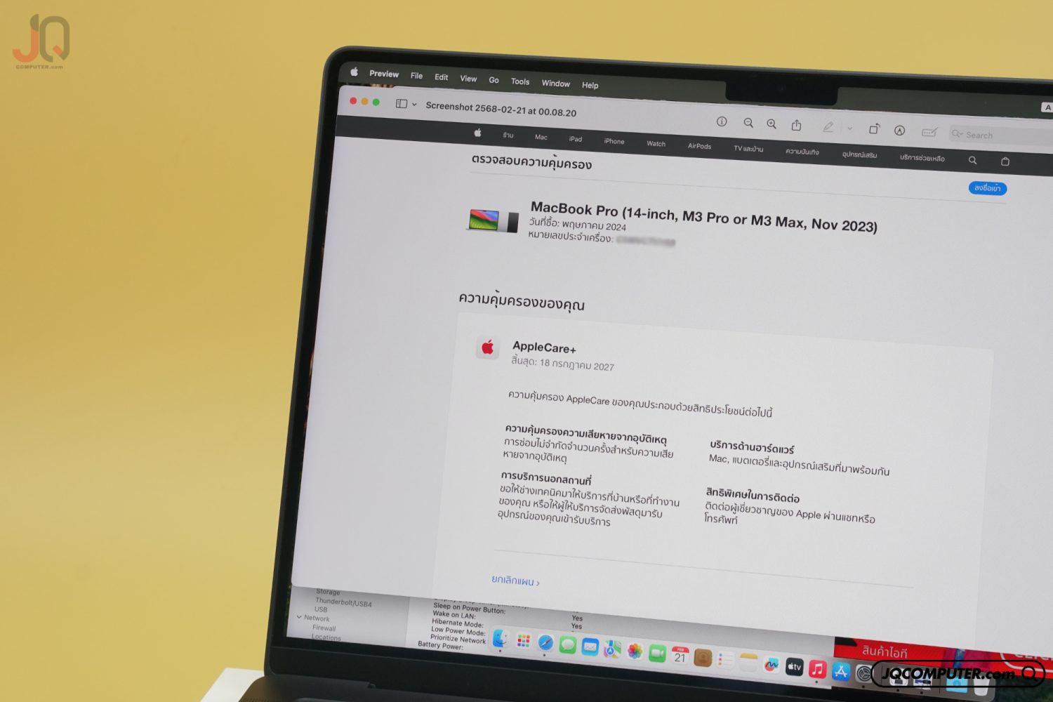MacBook Pro 14 Apple M3 Pro (APC+) - Image 8
