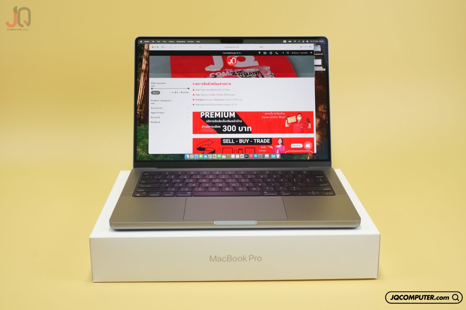 MacBook Pro 14 Apple M2 Pro (APC+)