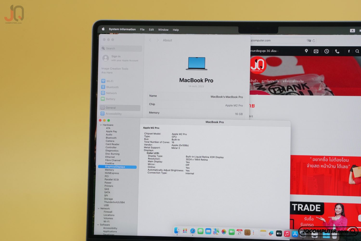 MacBook Pro 14 Apple M2 Pro (APC+) - Image 5