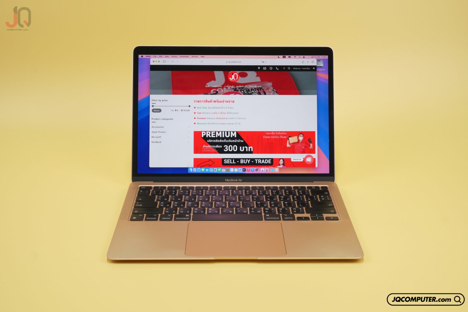 MacBook Air 13 Apple M1