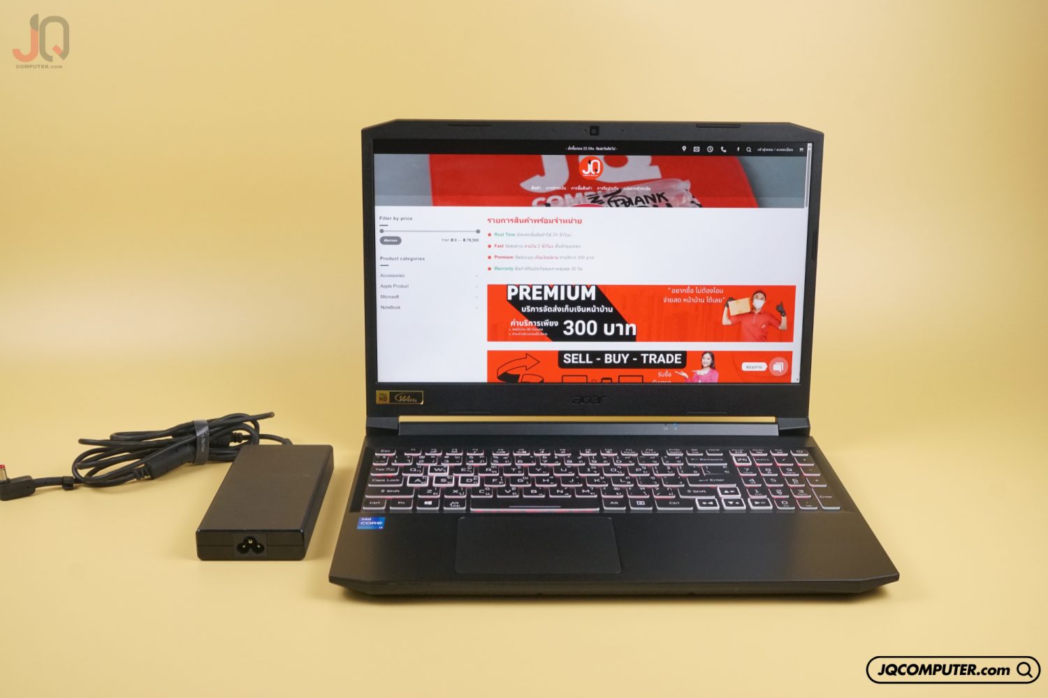 Acer Nitro 5