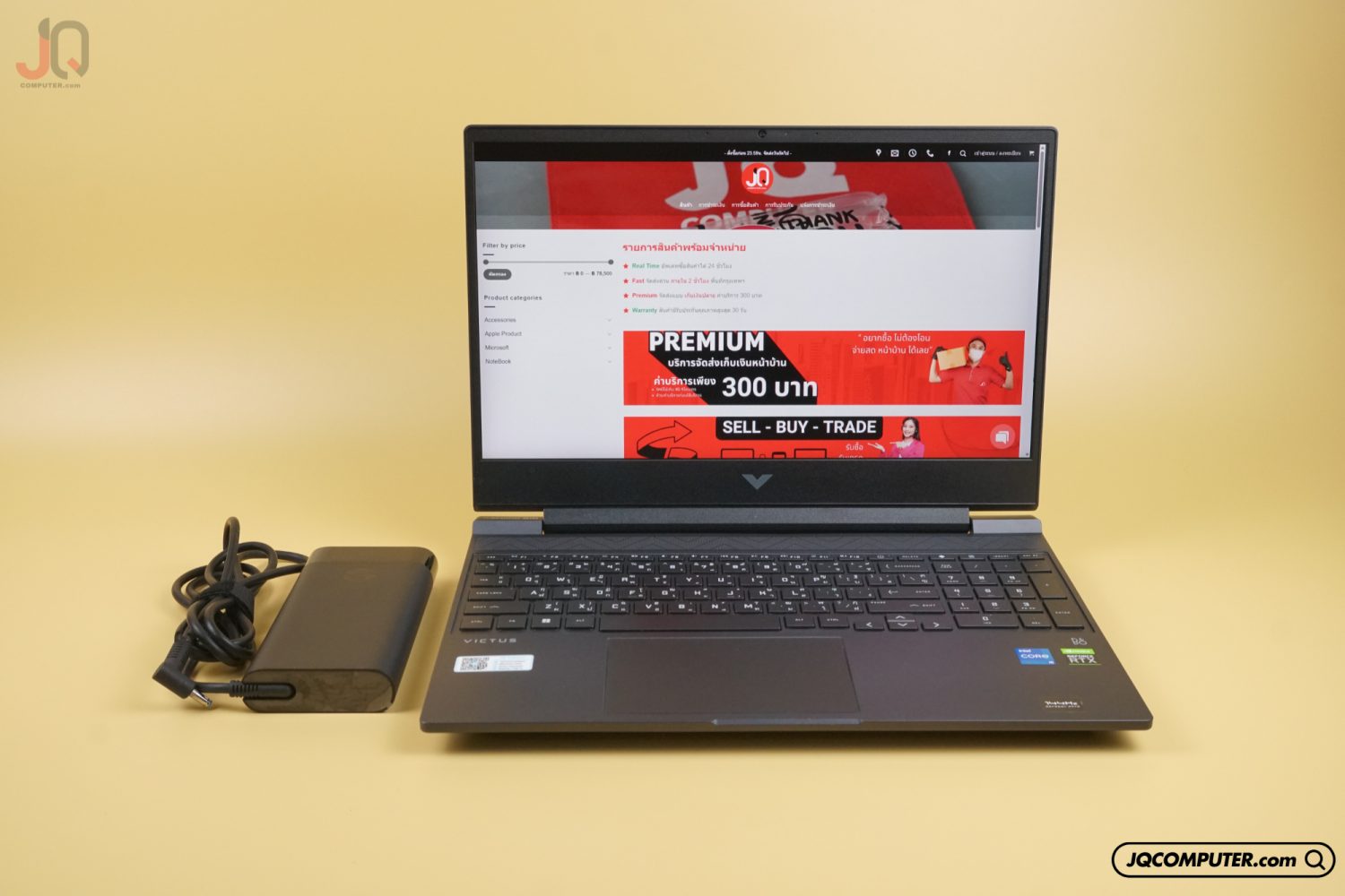 HP Victus Gaming 15