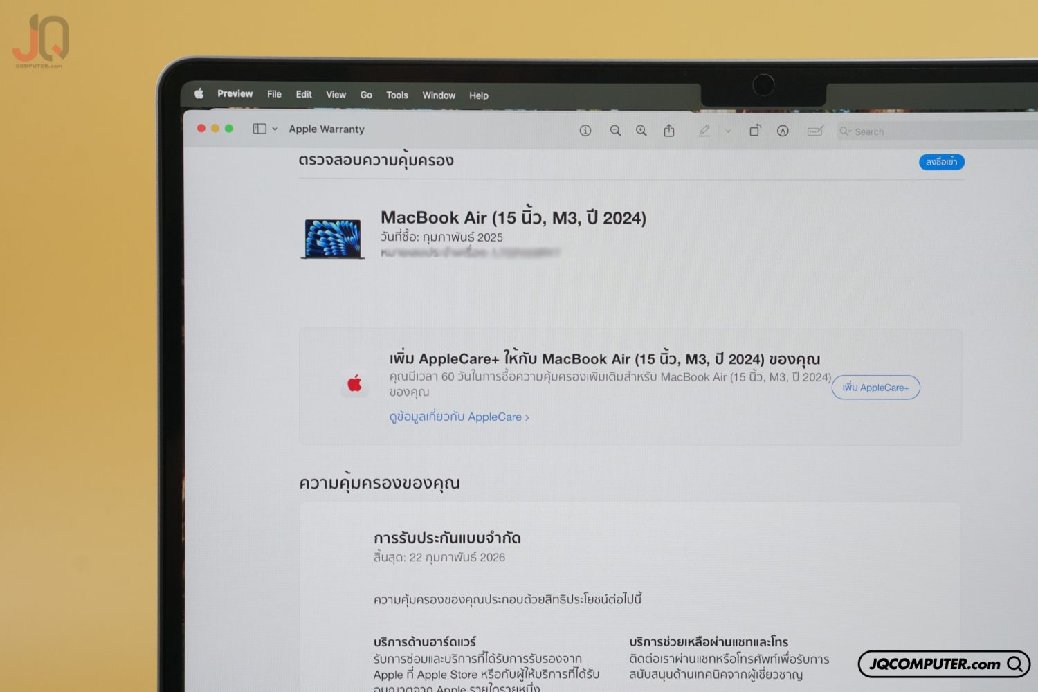 MacBook Air 15" Apple M3 - Image 8