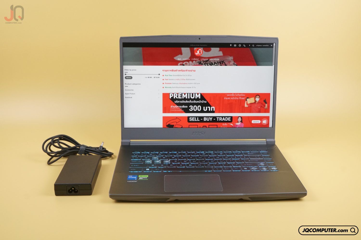 MSI THIN 15