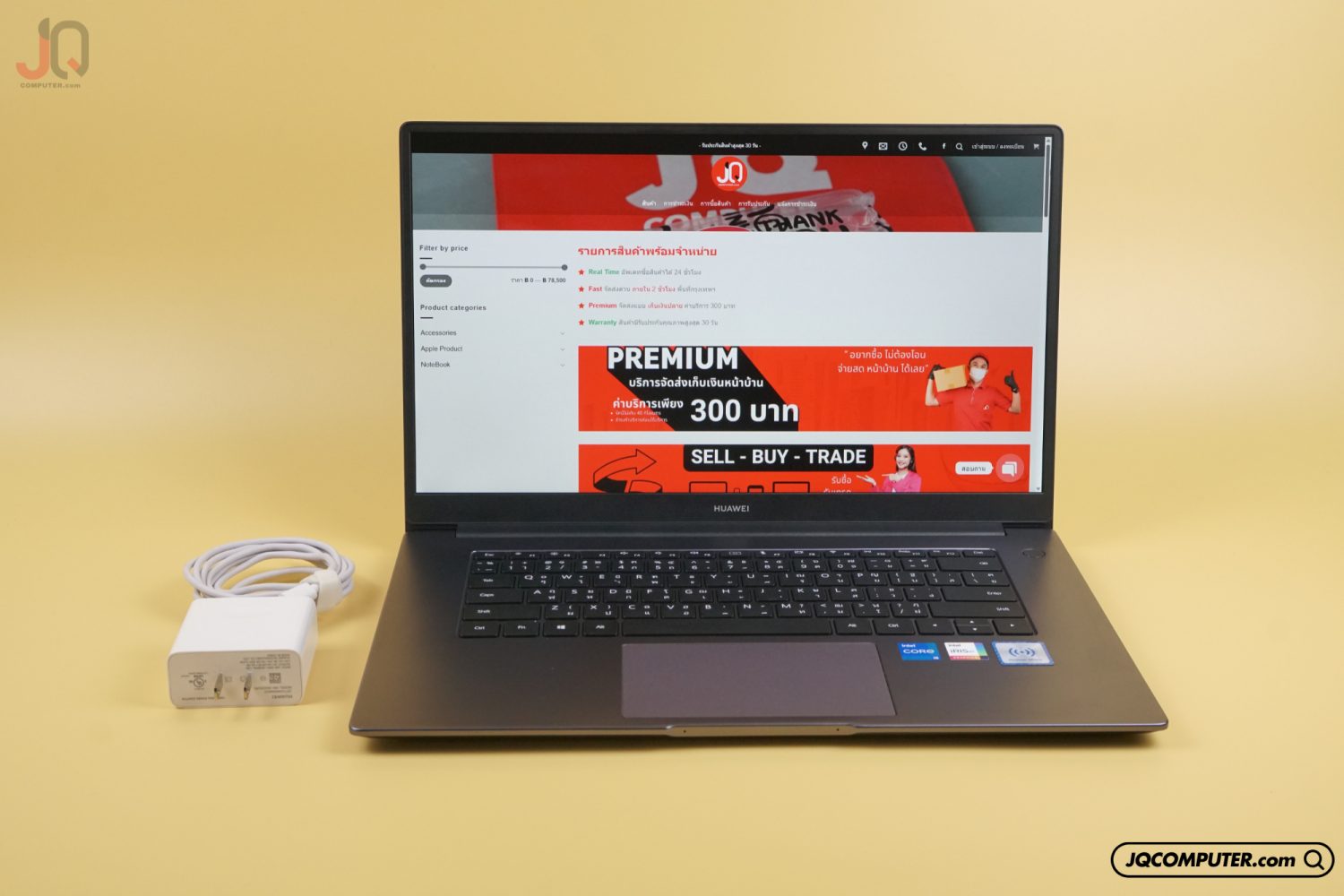 Huawei MateBook D15