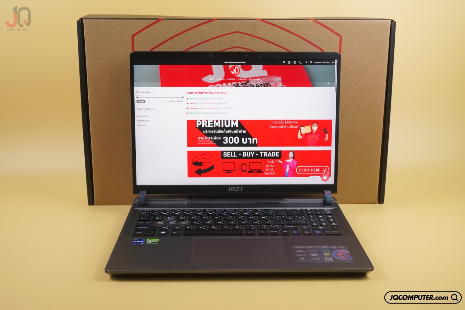 MSI Vector GP68HX