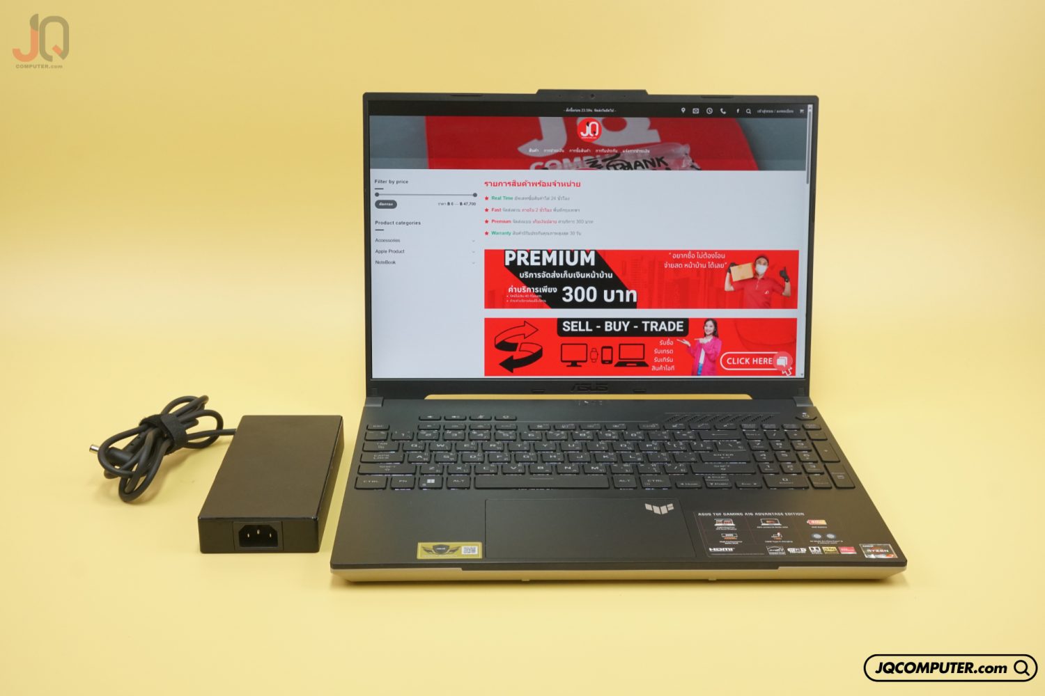 Asus TUF Gaming A16 Advantage Edition