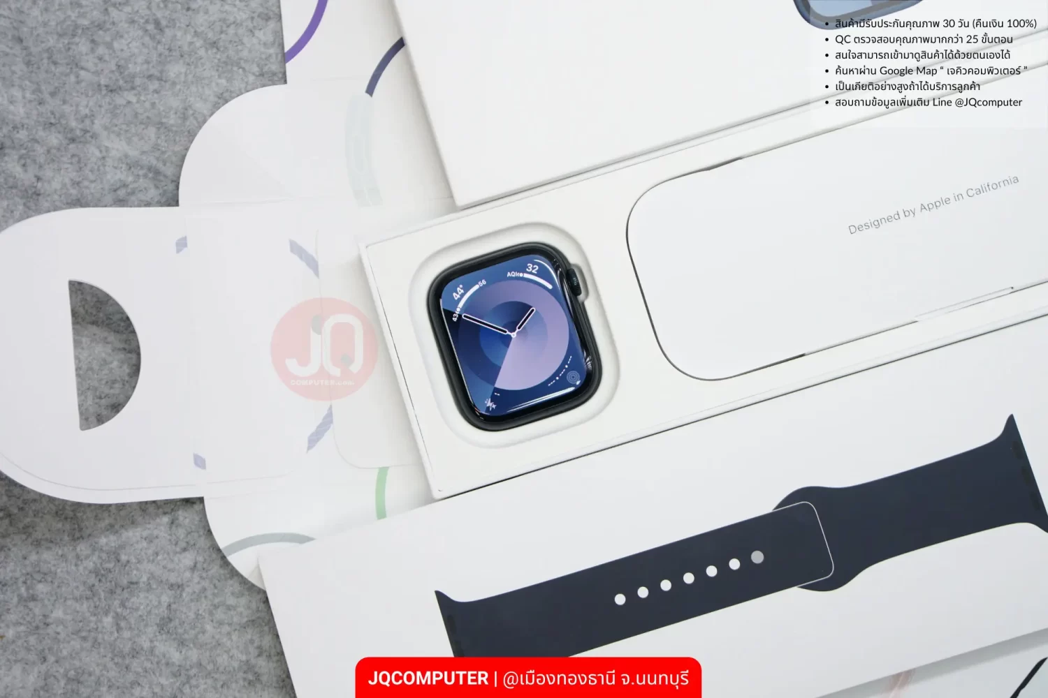 Apple Watch 9 Cellular