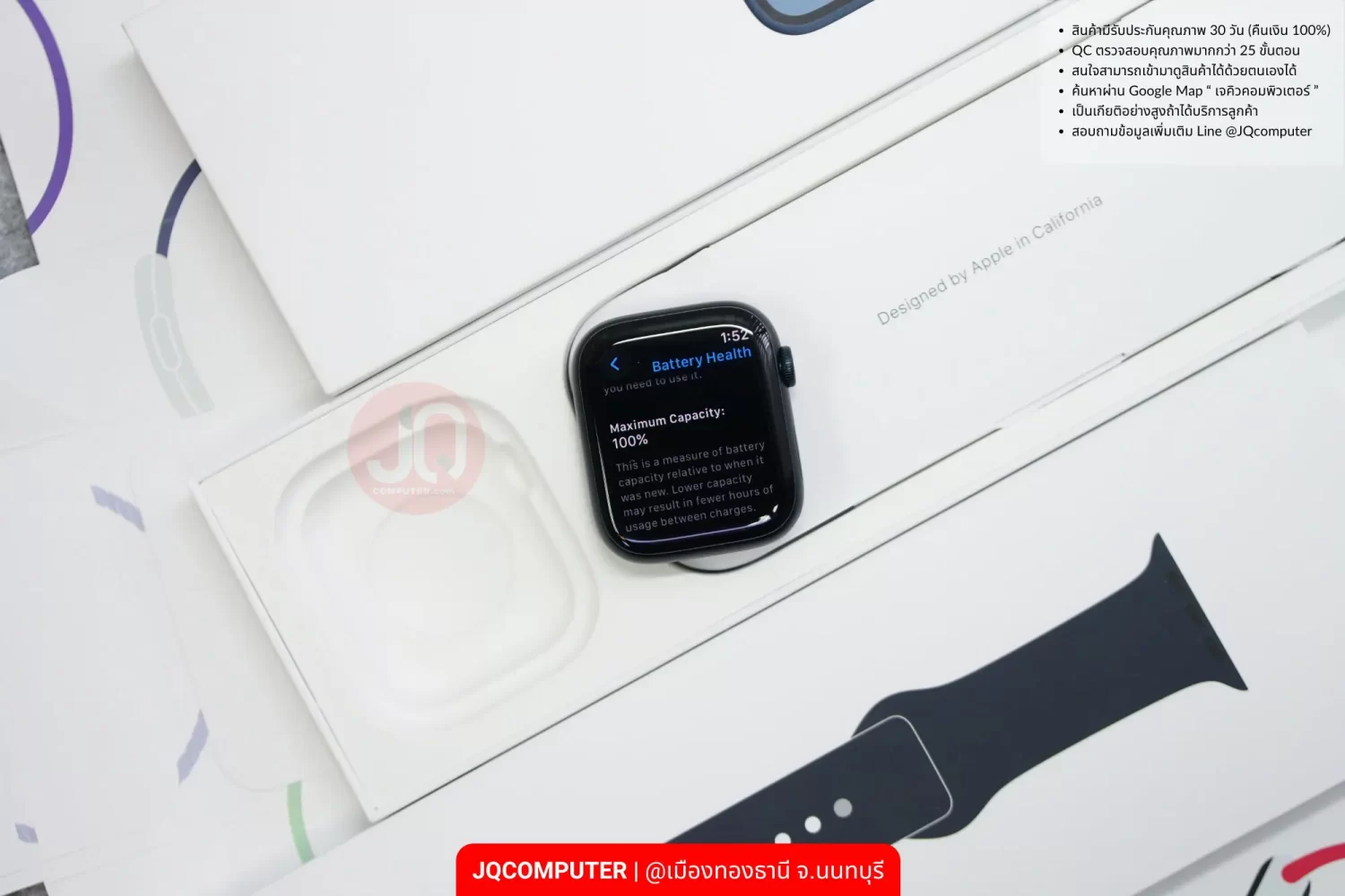 Apple Watch 9 Cellular - Image 2