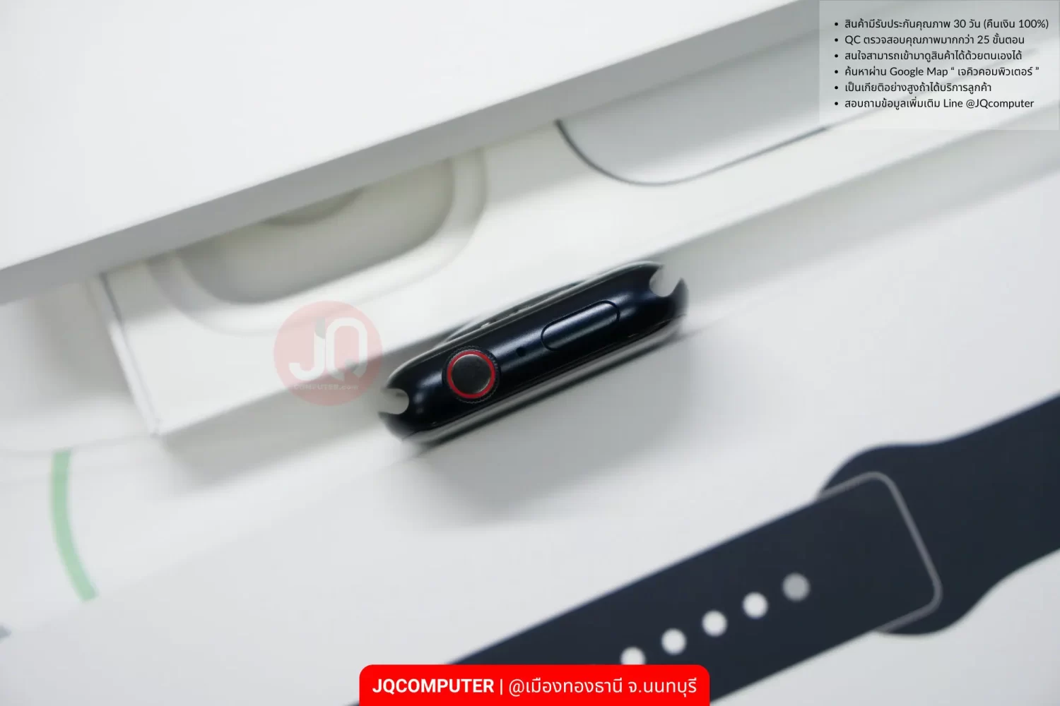 Apple Watch 9 Cellular - Image 3