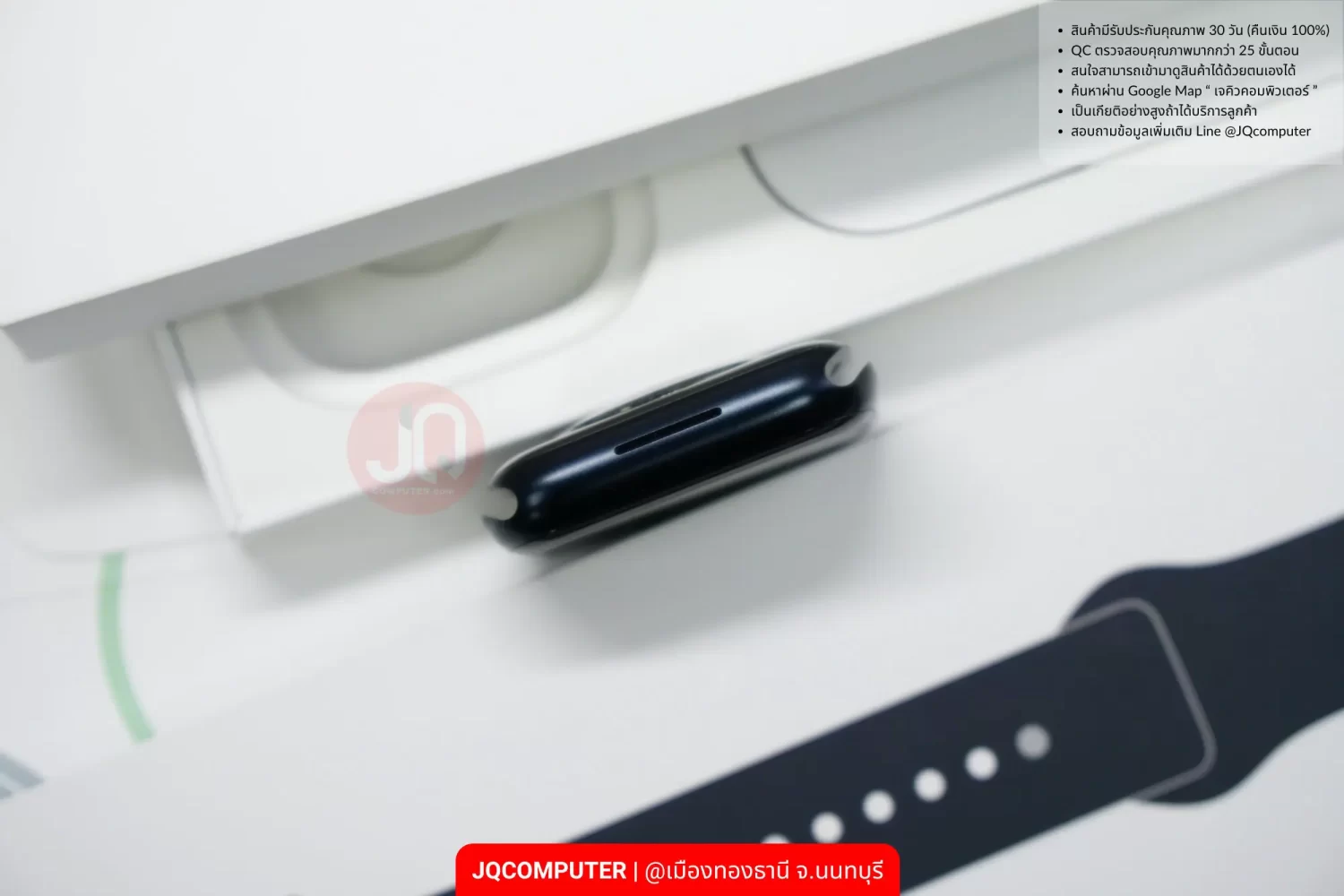Apple Watch 9 Cellular - Image 4