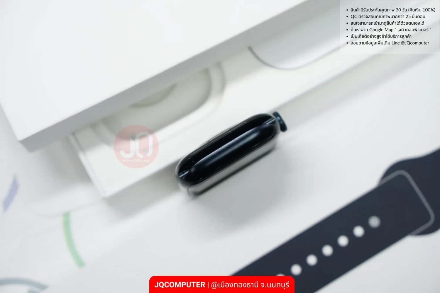 Apple Watch 9 Cellular - Image 5