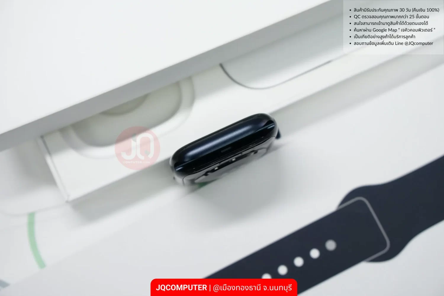 Apple Watch 9 Cellular - Image 6
