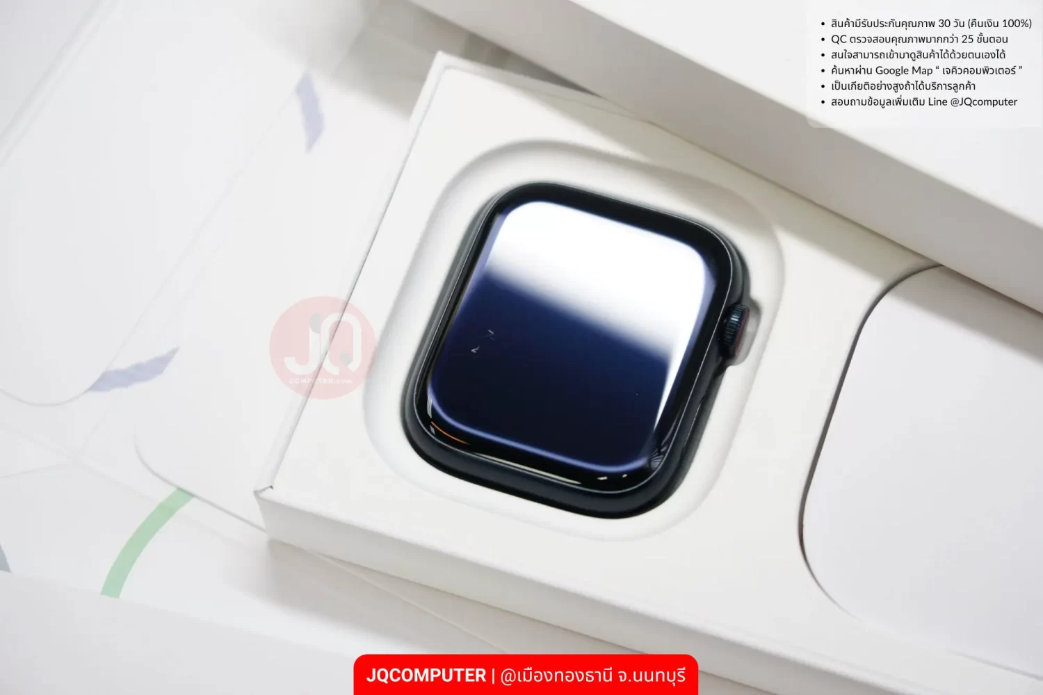 Apple Watch 9 Cellular - Image 7