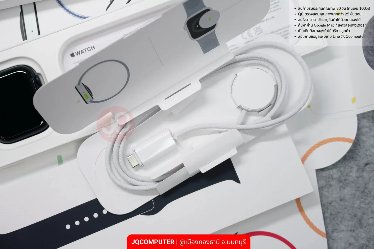 Apple Watch 9 Cellular - Image 8
