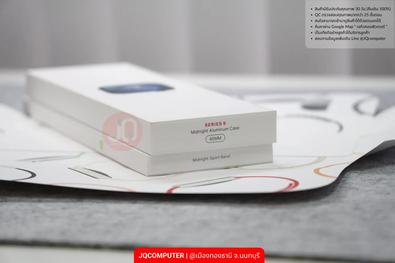 Apple Watch 9 Cellular - Image 9