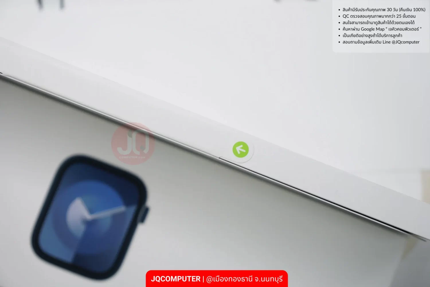Apple Watch 9 Cellular - Image 10
