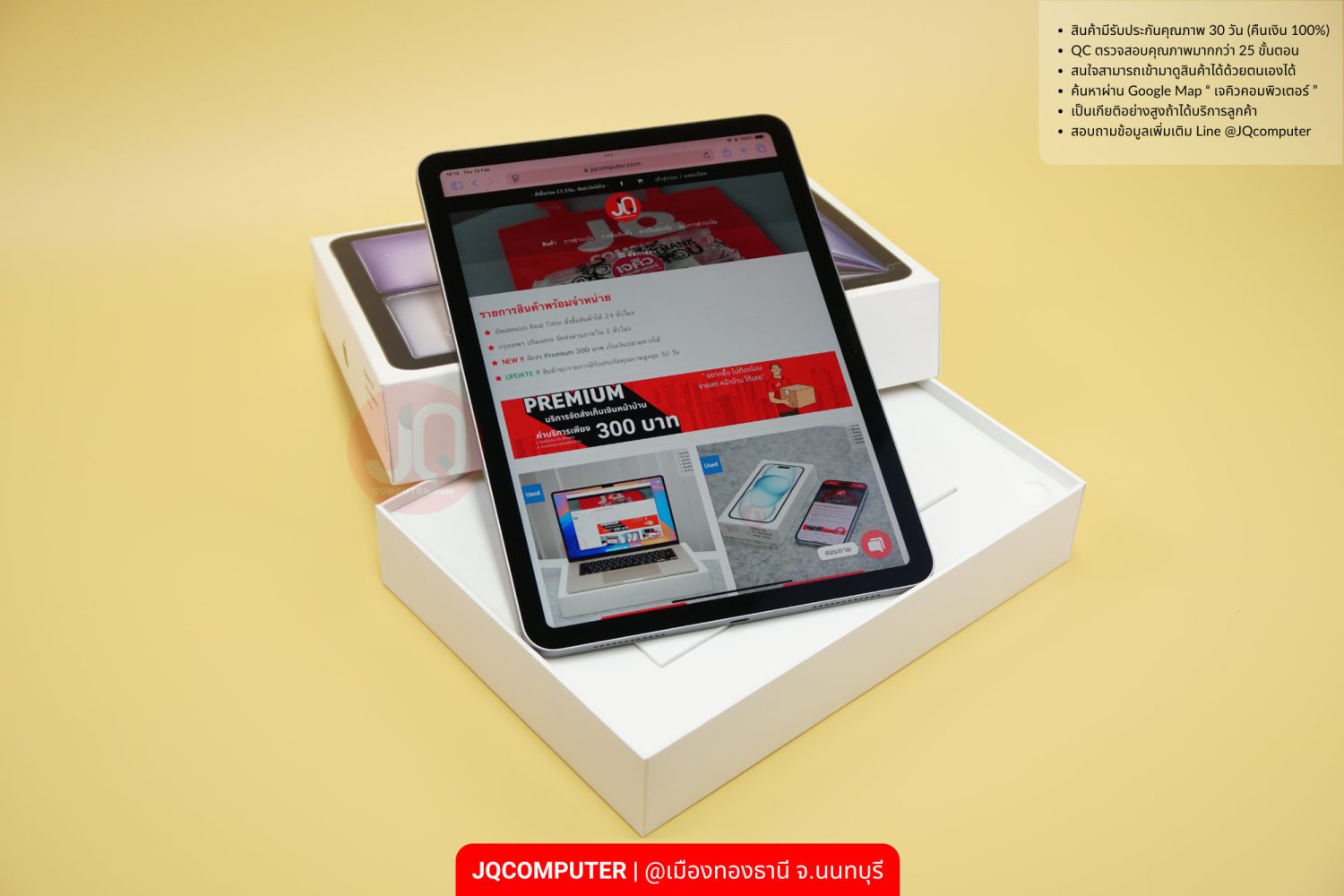 iPad Air 6 (11-inch, M2) WiFi