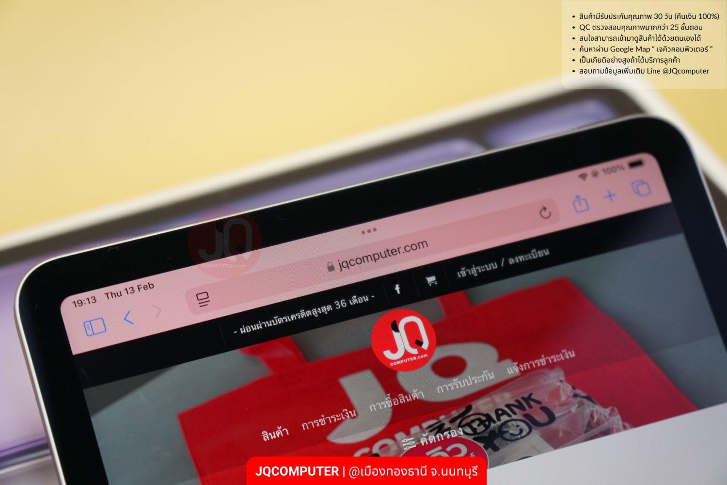 iPad Air 6 (11-inch, M2) WiFi - Image 4