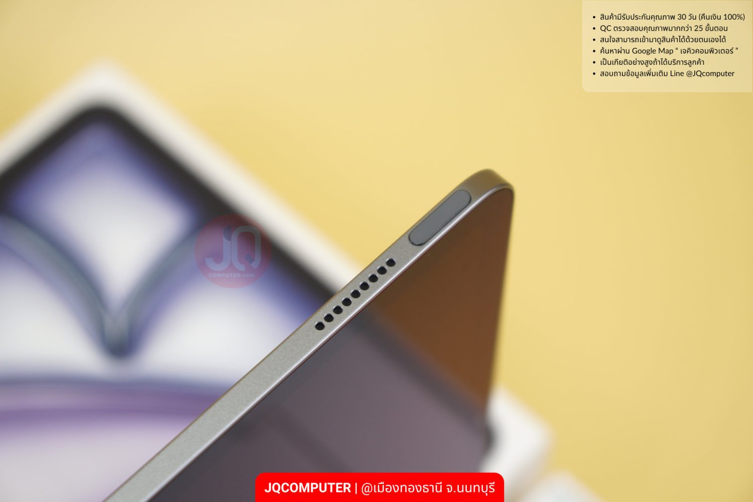 iPad Air 6 (11-inch, M2) WiFi - Image 5