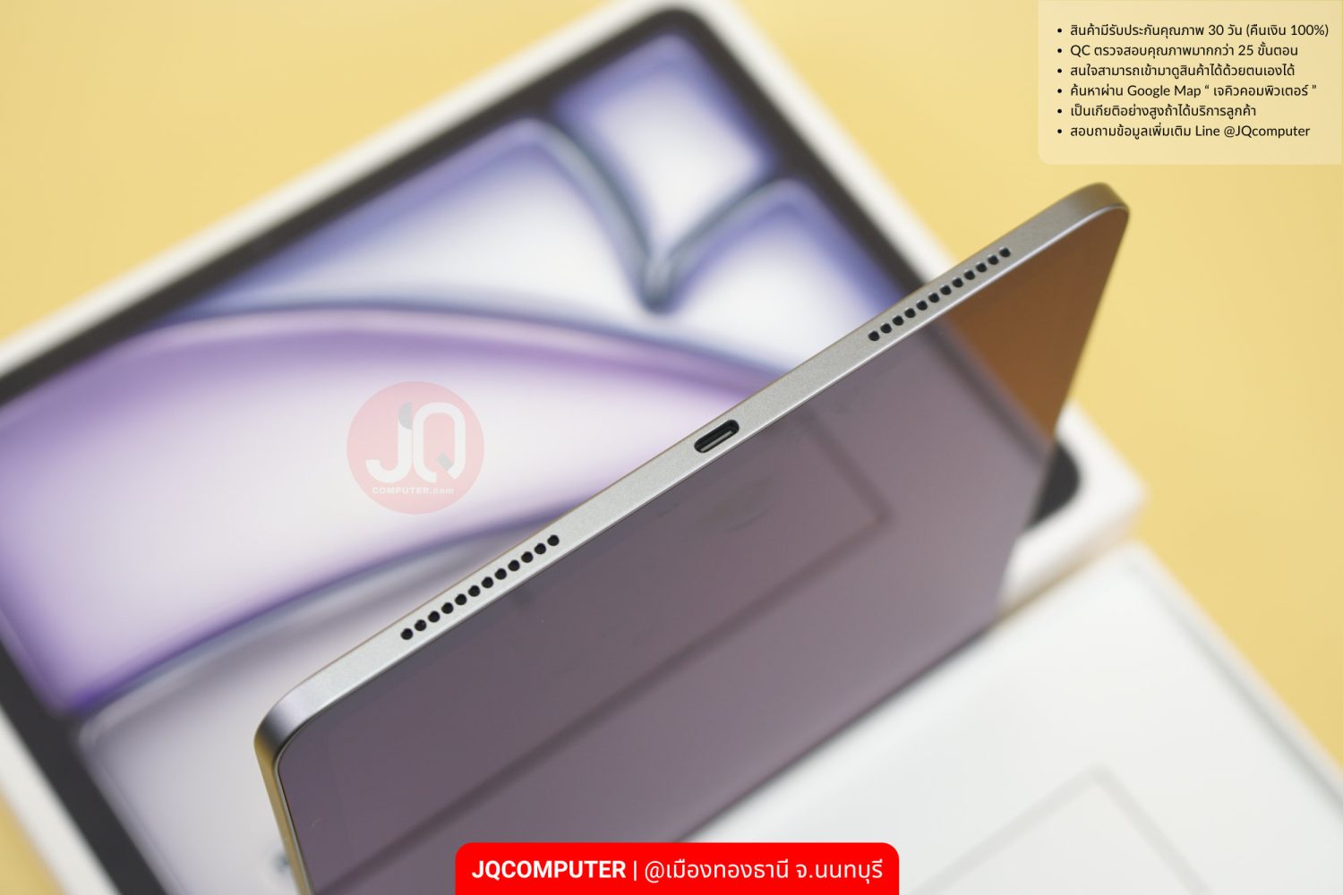 iPad Air 6 (11-inch, M2) WiFi - Image 7