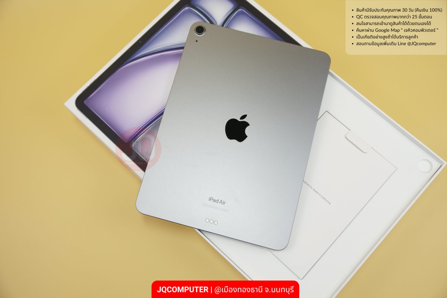 iPad Air 6 (11-inch, M2) WiFi - Image 3