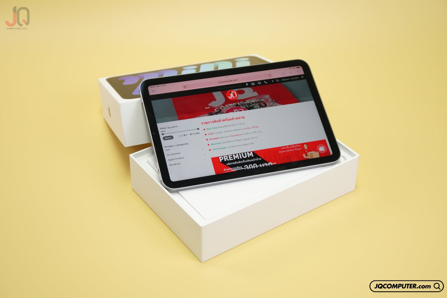 iPad mini 7 WiFi